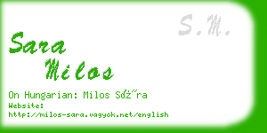 sara milos business card